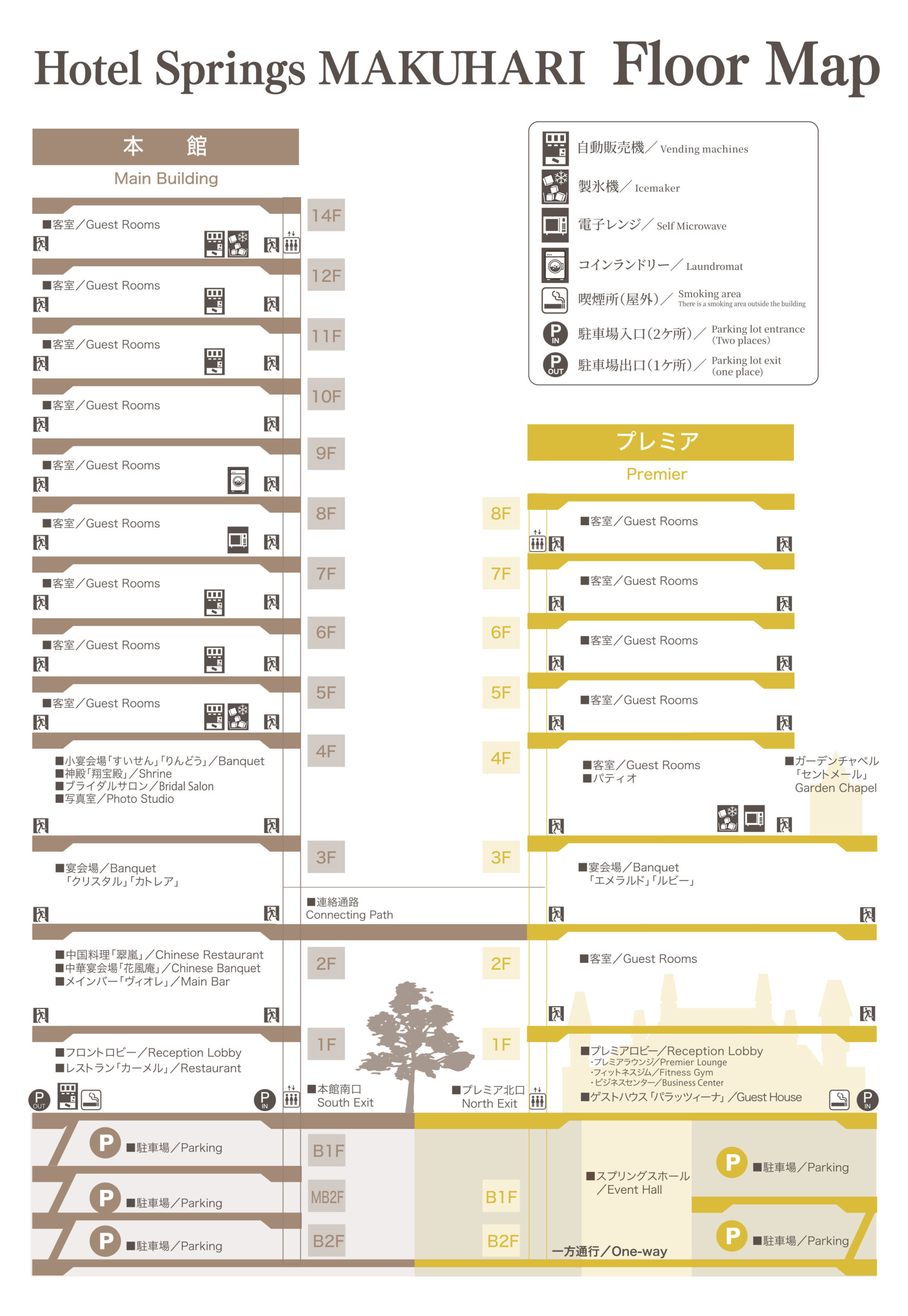 Hotel Springs Makuhari Floorマップ