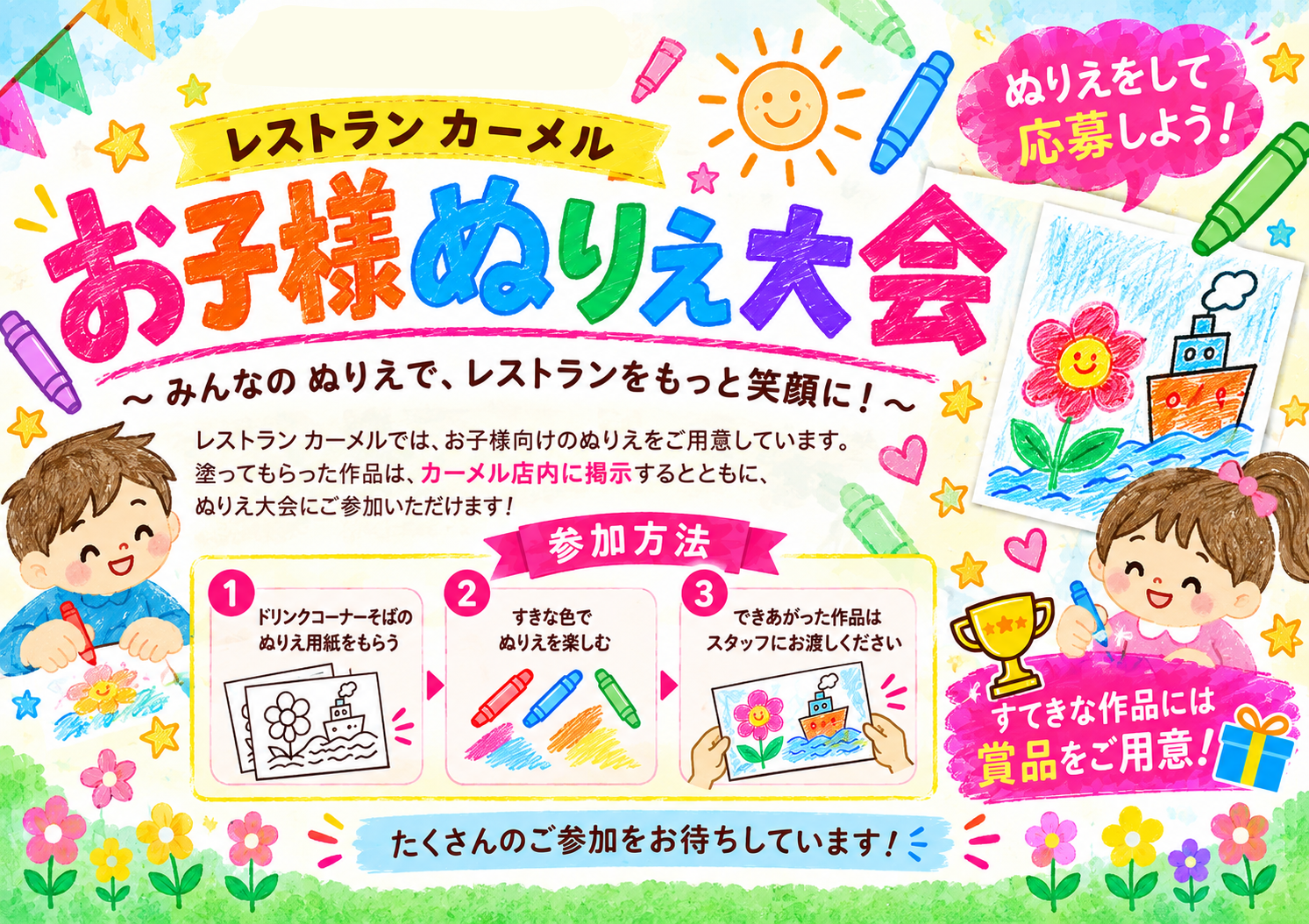 部屋